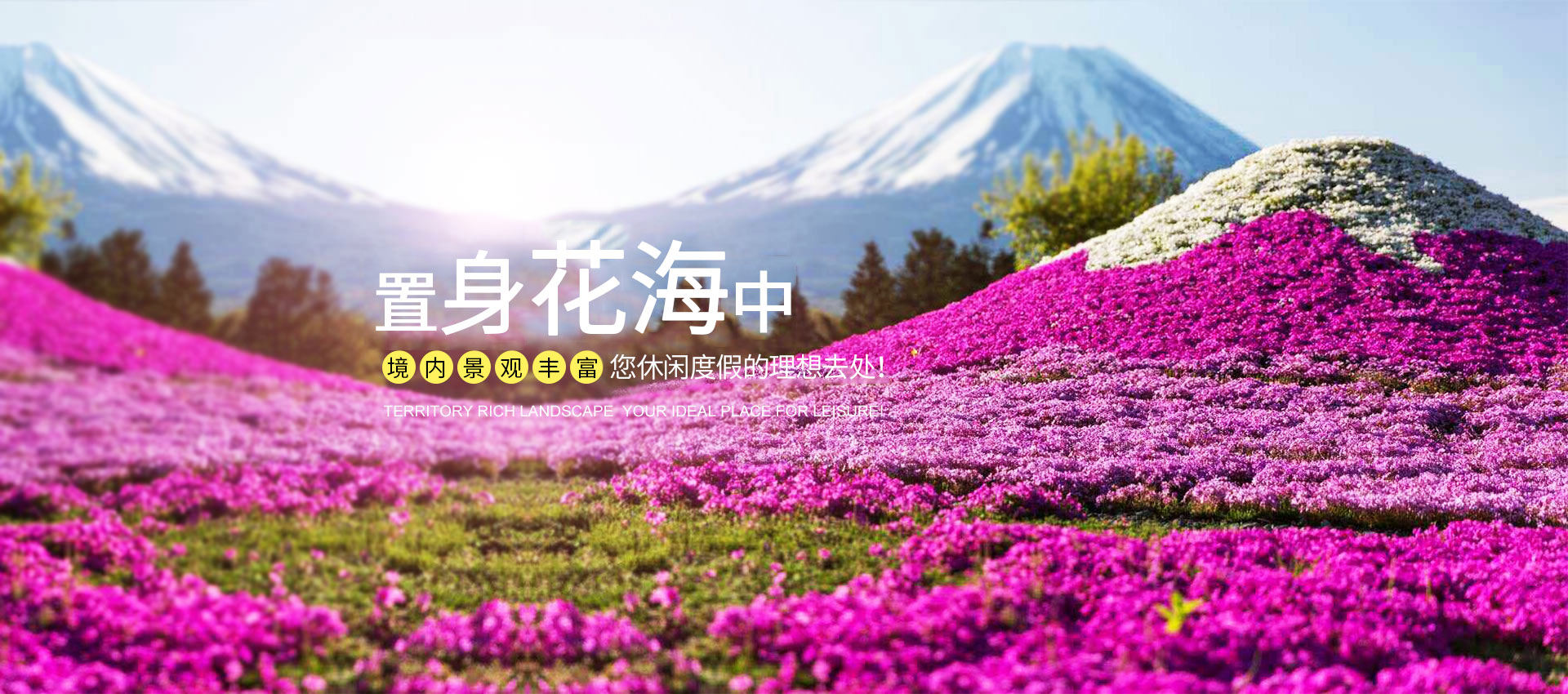 隆回縣龍瑤生態旅游開發有限公司_龍瑤生態旅游|隆回縣生態旅游|隆回縣森林公園